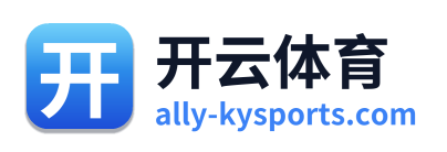 开云体育